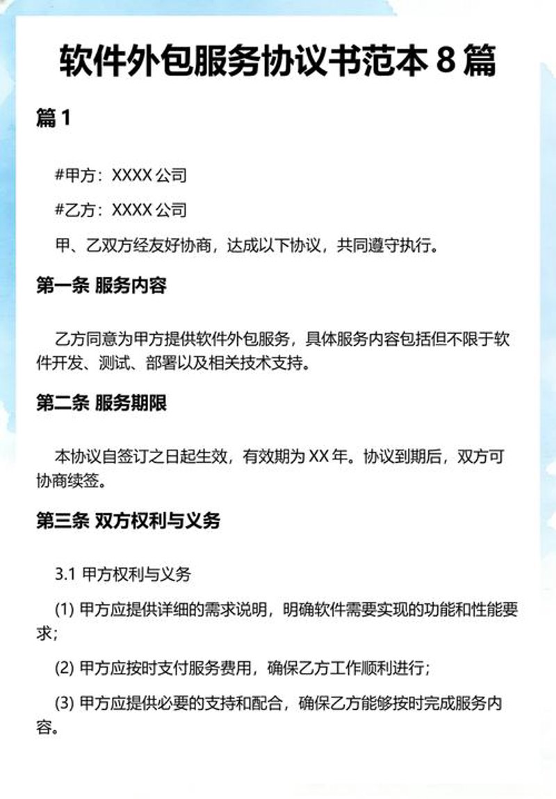 企业信息化系统：开启转型升级之旅