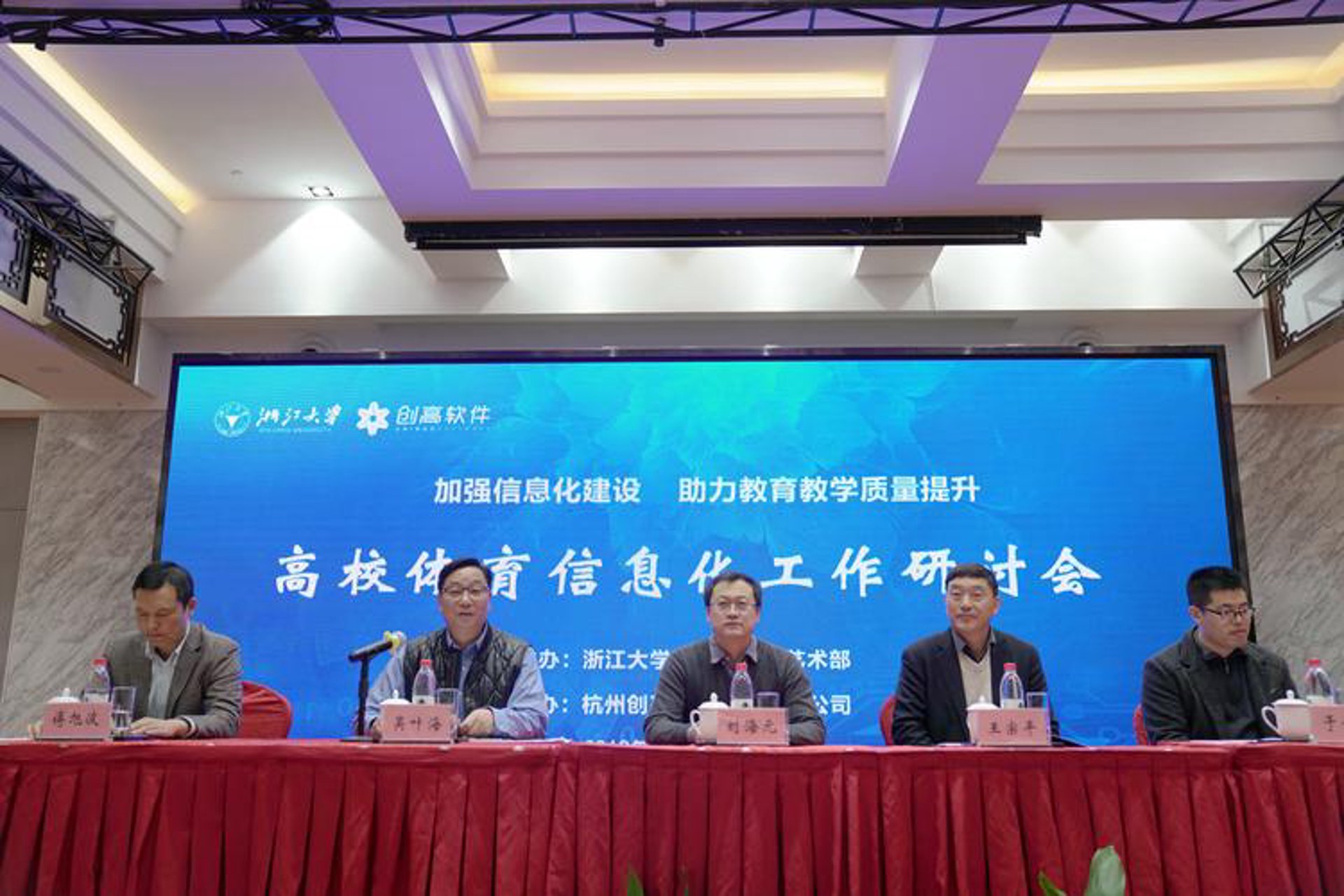洋然涵科技